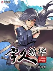 天天向上 综艺 2025